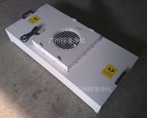 "梓凈"牌超薄FFU特點 "梓凈"牌超薄FFU特點