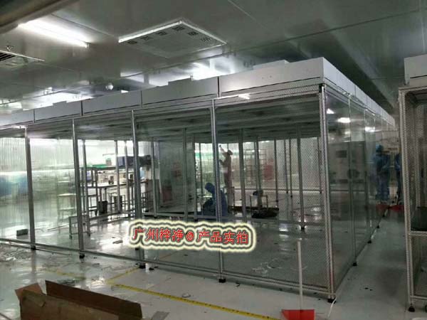 潔凈棚安裝現場圖 潔凈棚安裝現場圖