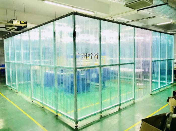 網格簾潔凈棚是快速方便建立的一座簡易無塵室 網格簾潔凈棚是快速方便建立的一座簡易無塵室