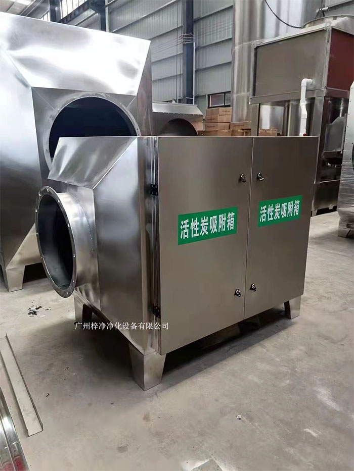 活性炭過濾箱 活性炭過濾箱